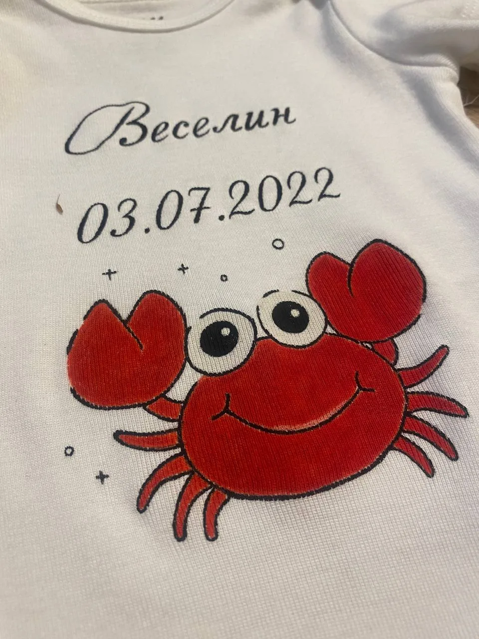 Персонализирана ръчно рисувана дреха, пример 17 от 24