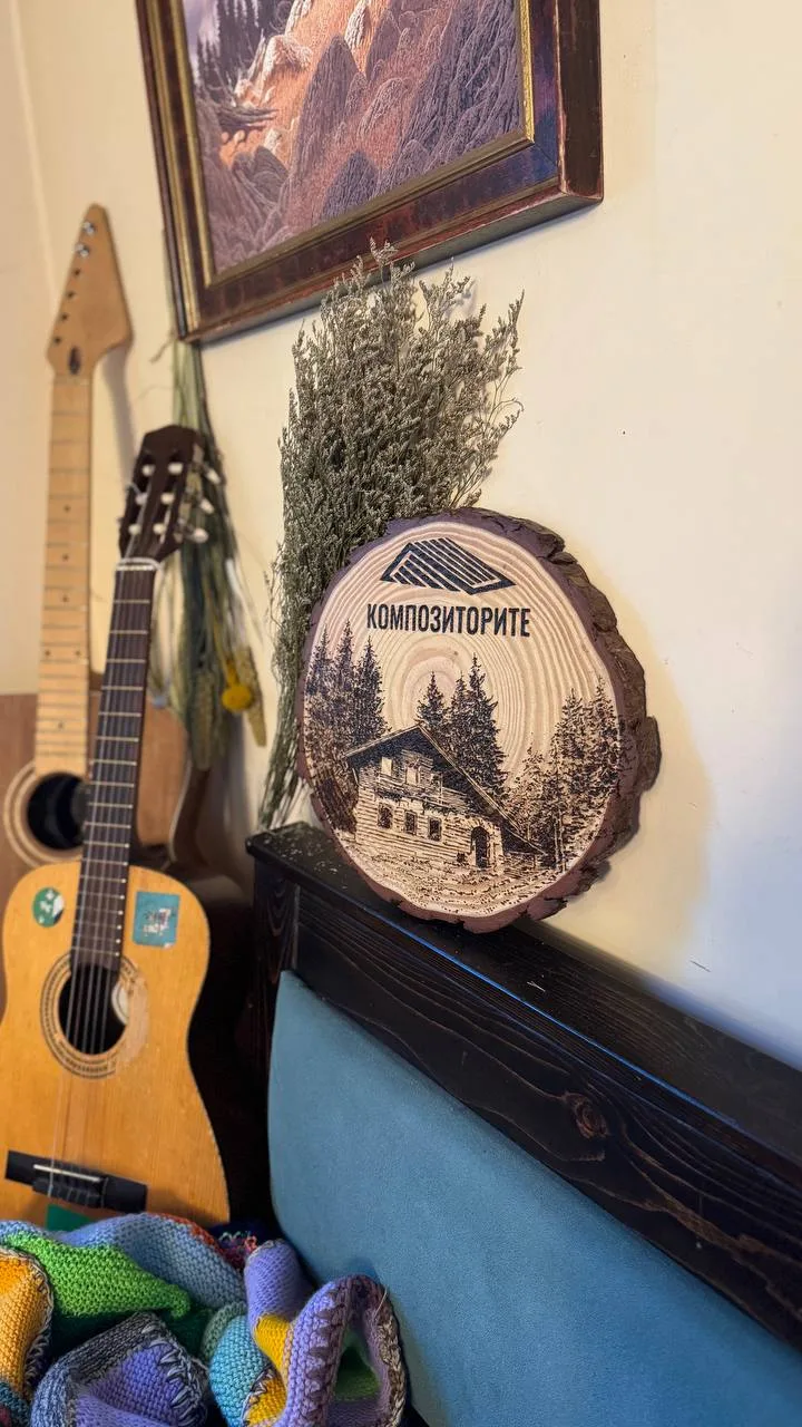 Персонализирана ръчно гравирана дървена табела, пример 02 от 4